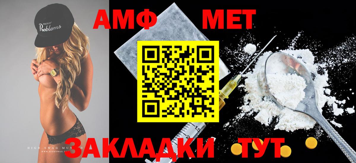 Нижний Тагил  АМФ Premium  Вход с VPN 