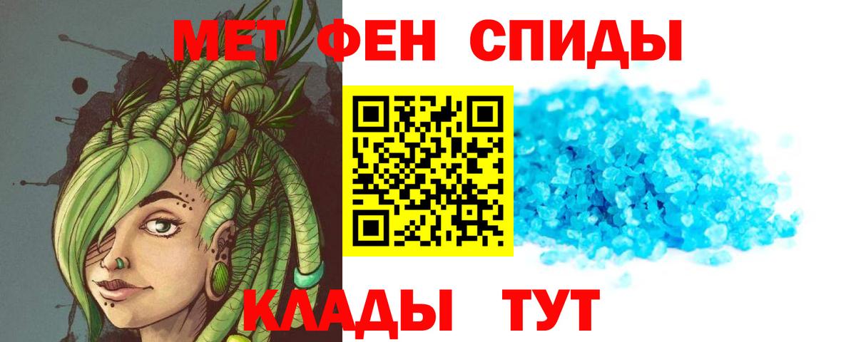 АМФЕТАМИН 98% Нижний Тагил