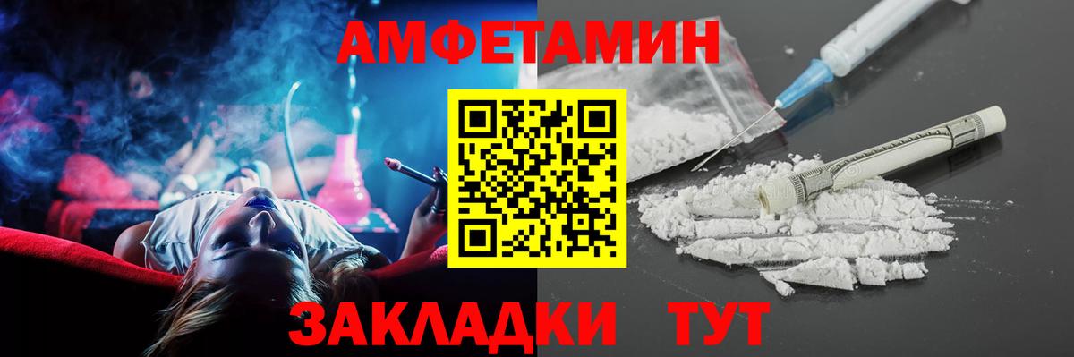 Альфа ПВП Нижний Тагил