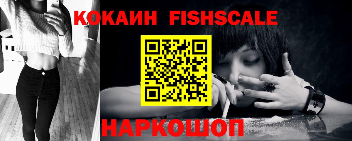 COCAIN Колумбийский Нижний Тагил