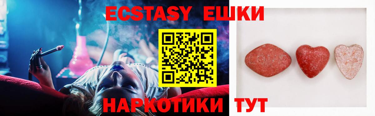 KRAKEN ONION  Ecstasy бентли  ЭКСТАЗИ TESLA  Вход с VPN  Нижний Тагил  закладка 