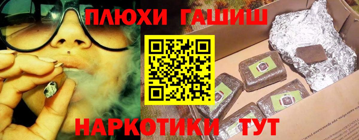 Нижний Тагил  ГАШИШ хэш  Вход с VPN  ГАШ Cannabis 