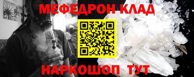 наркотики Бугуруслан