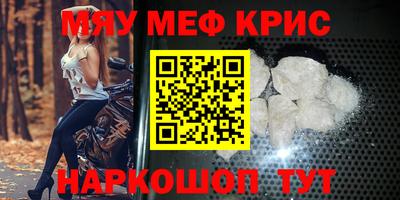 MDMA Будённовск