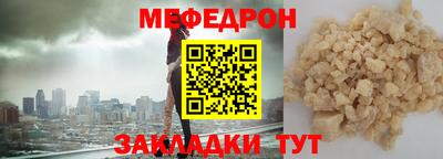 наркотики Бугуруслан