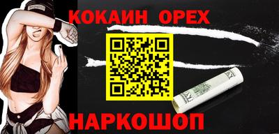 альфа пвп VHQ Бузулук
