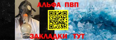альфа пвп VHQ Бузулук