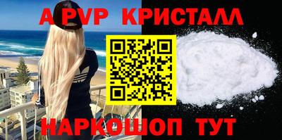 альфа пвп VHQ Бузулук