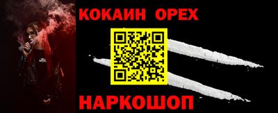 наркотики Бугуруслан