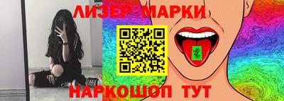 наркотики Бугуруслан