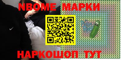 наркотики Бугуруслан