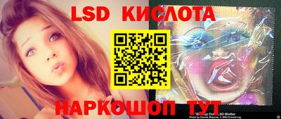 наркотики Бугуруслан
