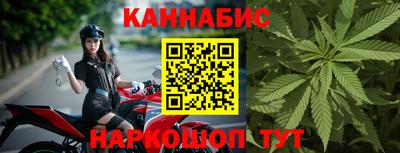 наркотики Бугуруслан