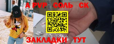 MDMA Будённовск