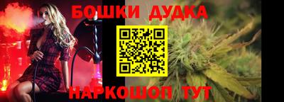 наркотики Бугуруслан