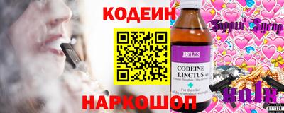 наркотики Бугуруслан