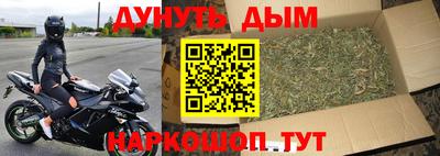 наркотики Бугуруслан