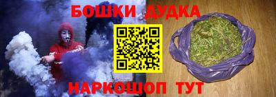 марихуана Кизляр