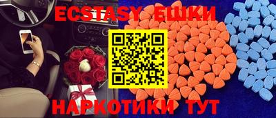 MDMA Будённовск