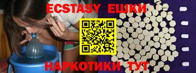 наркотики Бугуруслан