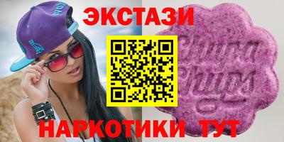 альфа пвп VHQ Бузулук