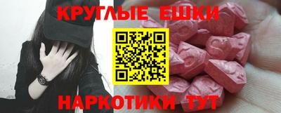 MDMA Будённовск