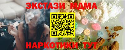 MDMA Будённовск