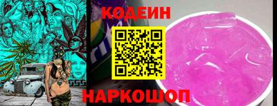 наркотики Бугуруслан