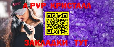 альфа пвп VHQ Бузулук