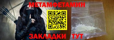 MDMA Будённовск