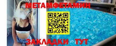 альфа пвп VHQ Бузулук