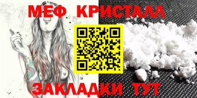 наркотики Бугуруслан