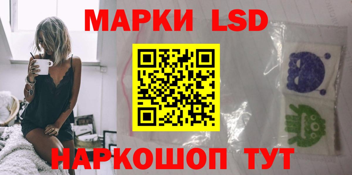 ЛСД экстази ecstasy  Вход с VPN  LSD-25 экстази кислота  Нижний Тагил 