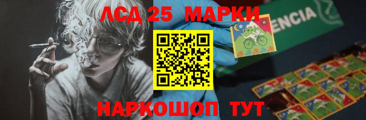 ЛСД экстази кислота Нижний Тагил