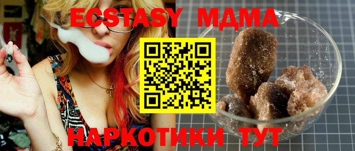 MDMA Molly  MDMA молли  Вход с VPN  Нижний Тагил 