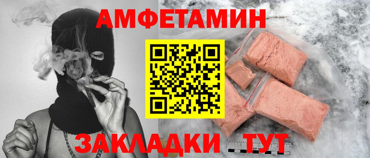Нижний Тагил  МЕТАМФЕТАМИН пудра  Вход с VPN 