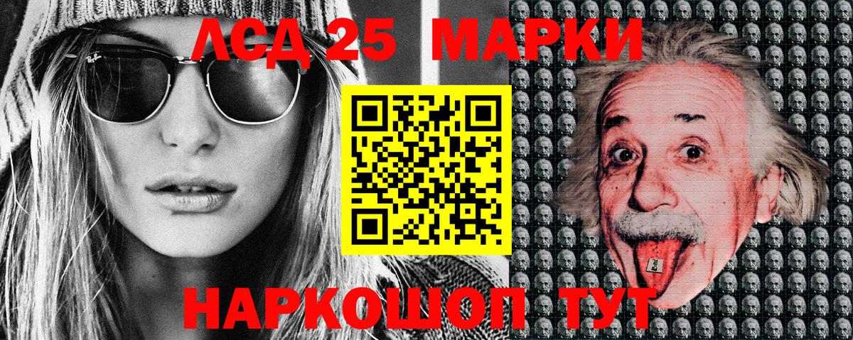Марки N-bome 1,5мг  Вход с VPN  Нижний Тагил  Марки N-bome 1,5мг 