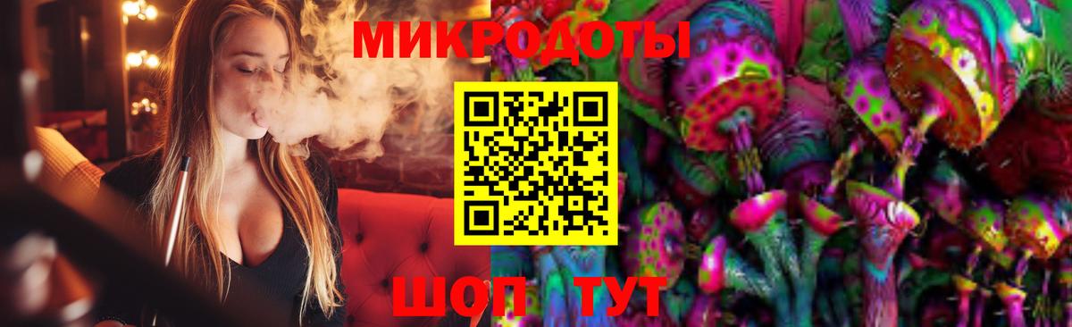 Нижний Тагил  Галлюциногенные грибы мицелий  Вход с VPN  Галлюциногенные грибы Magic Shrooms 