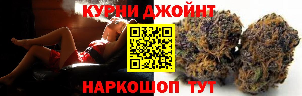 Конопля сатива Нижний Тагил